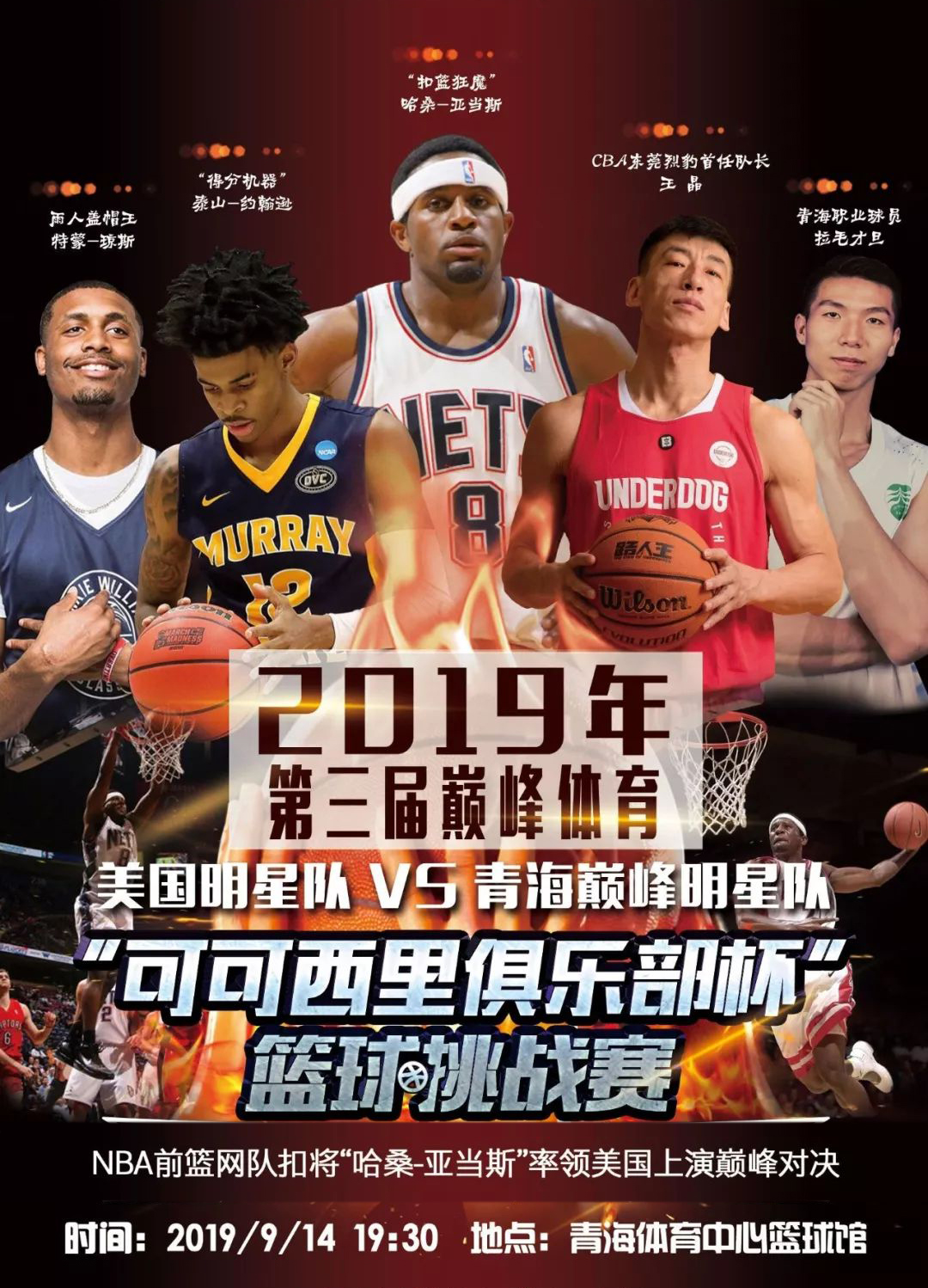刻共同面