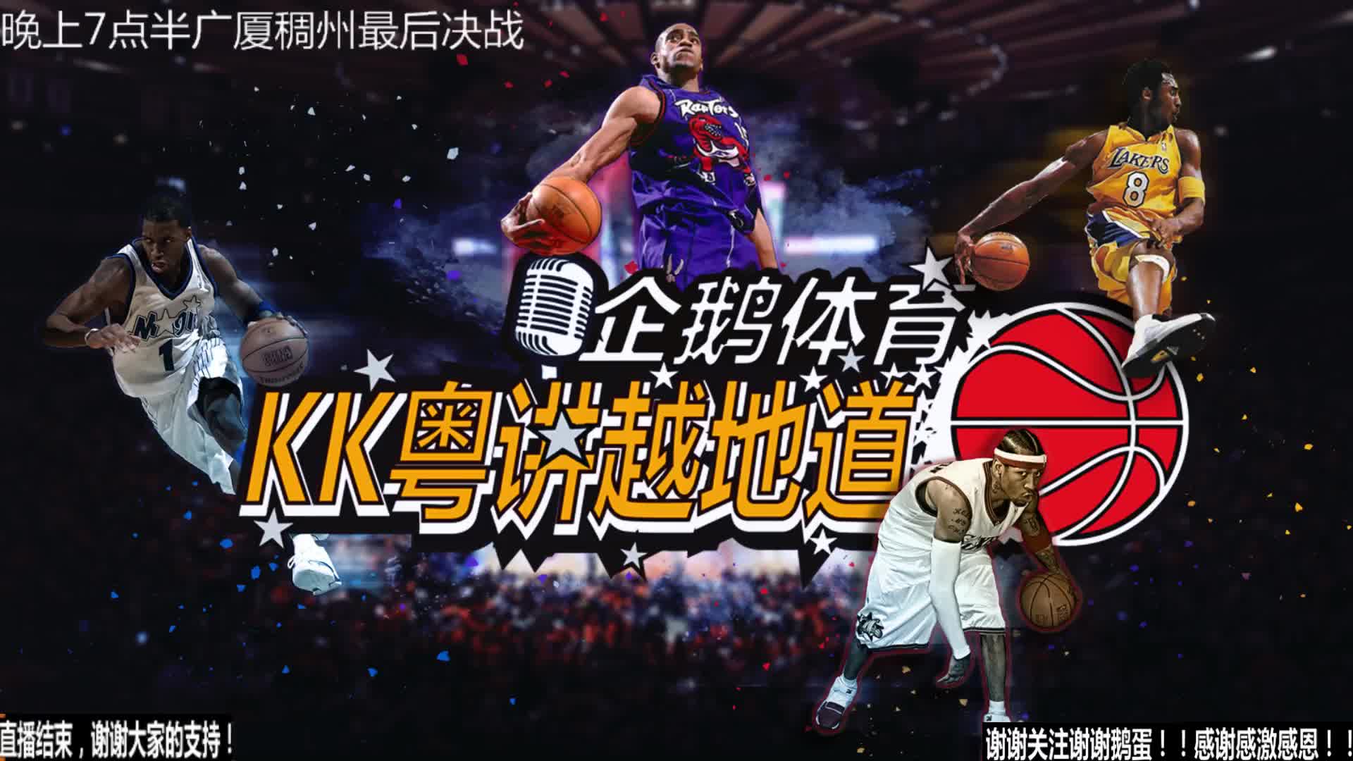 年球员
