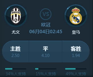于他为球队