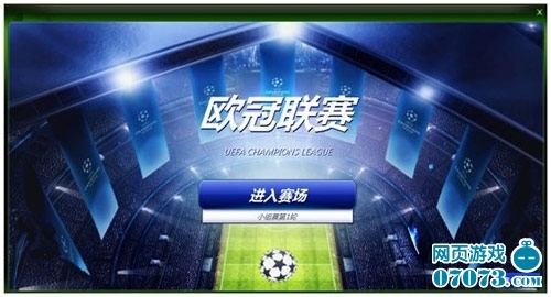 符合米