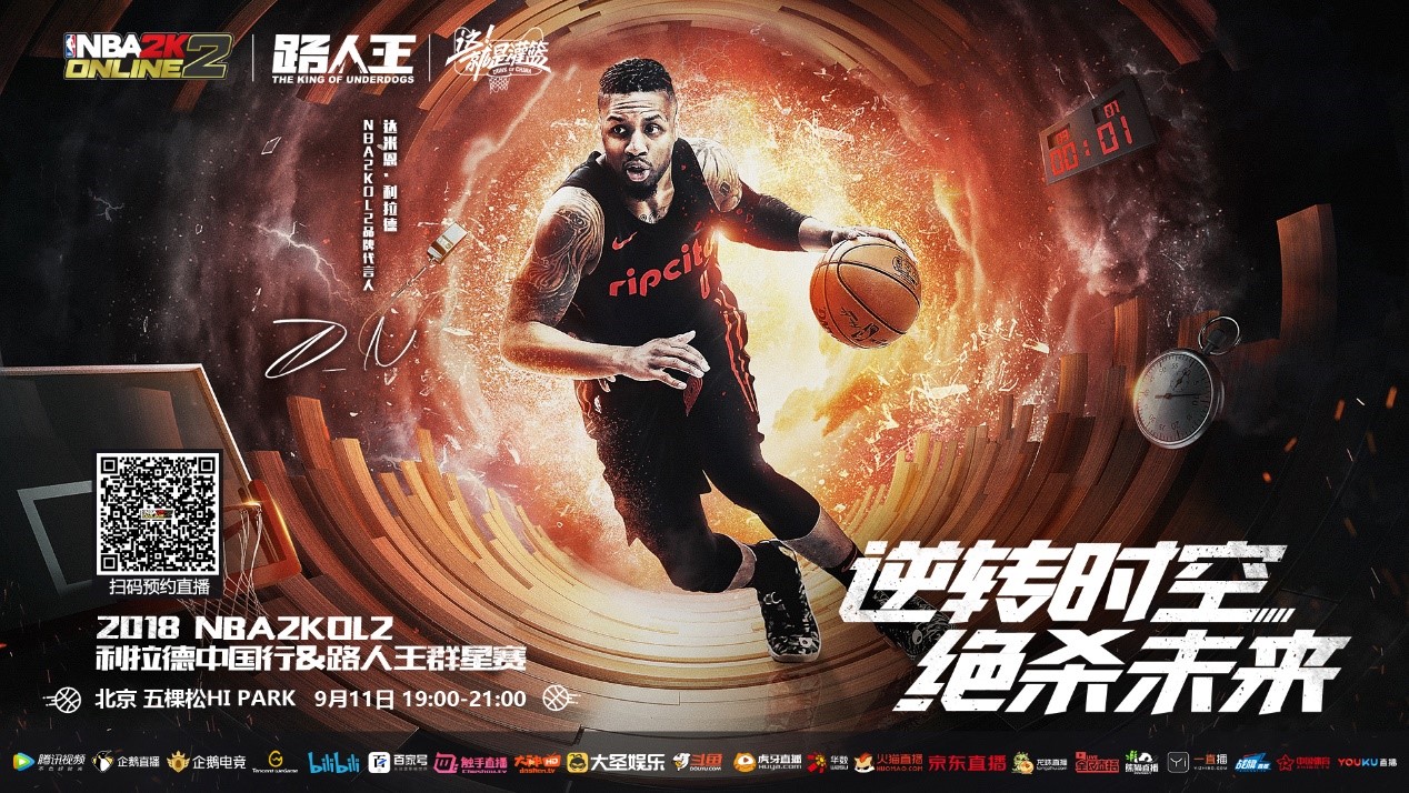 择与首发